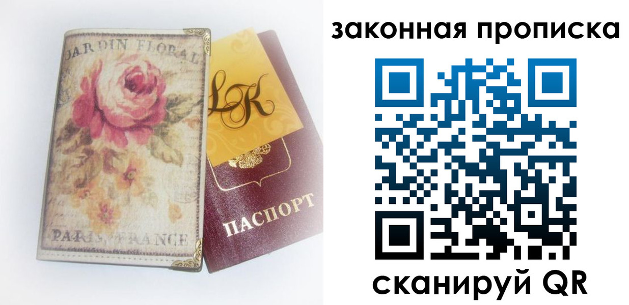 регистрация для школы в Торжоке