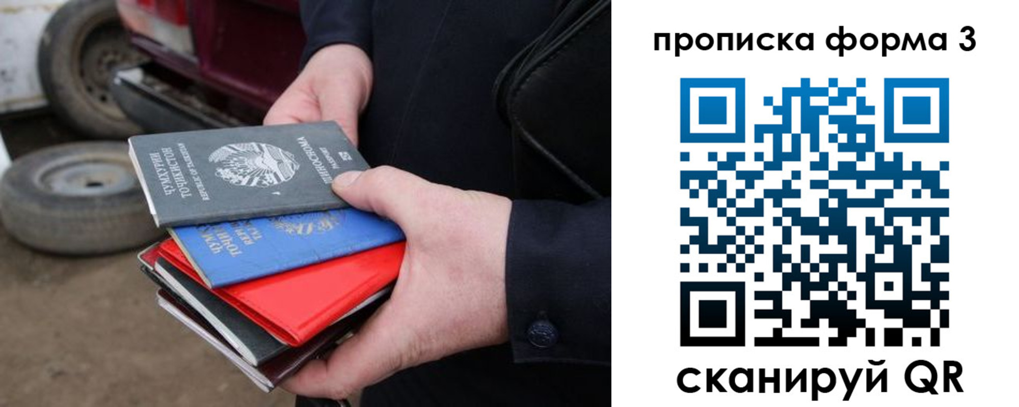 пропишу в квартире в Торжоке